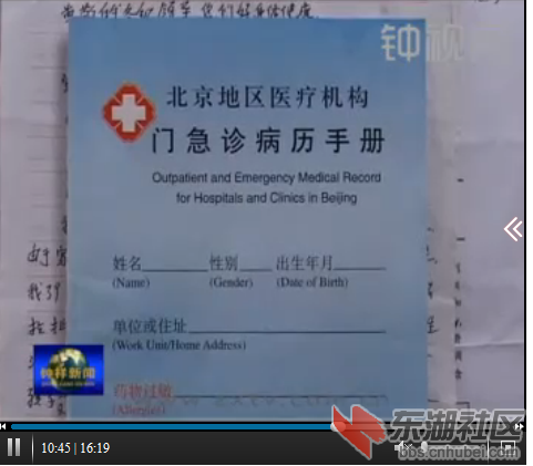 QQ截图20141022133454.png