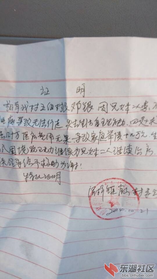 QQ图片20141022113737.jpg