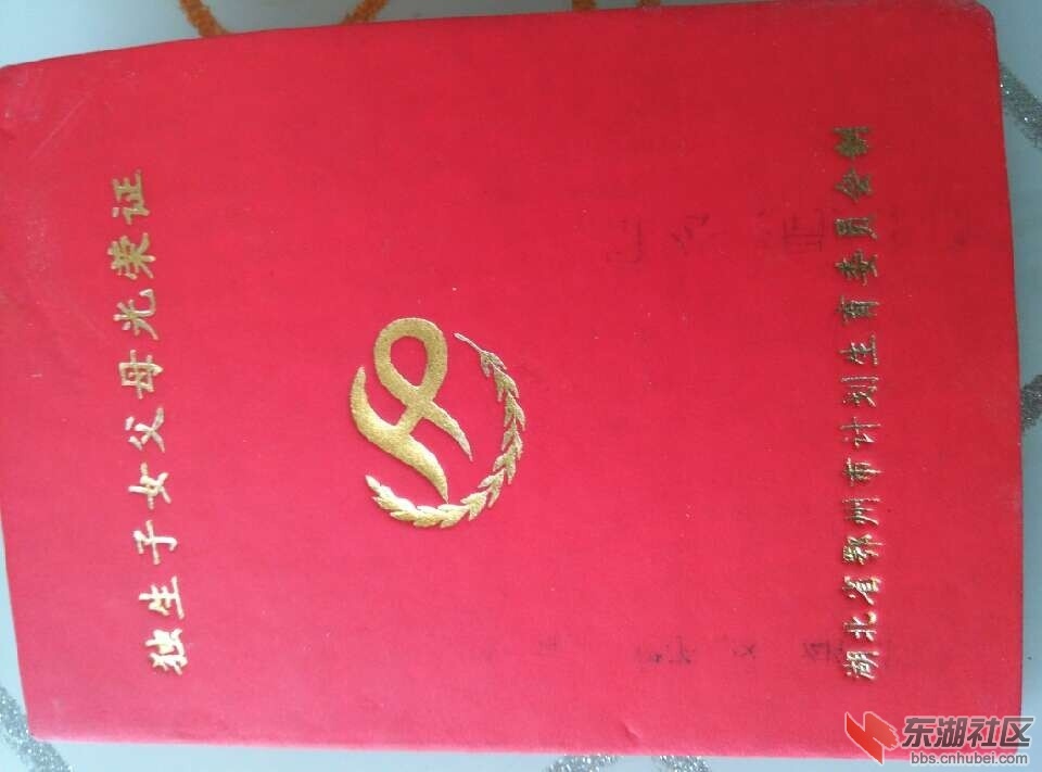 证1.jpg