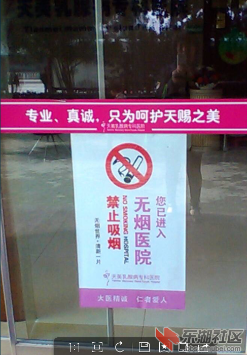 QQ截图20140428171927.png