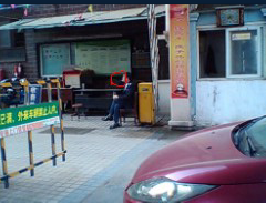 QQ截图20140301151517.png