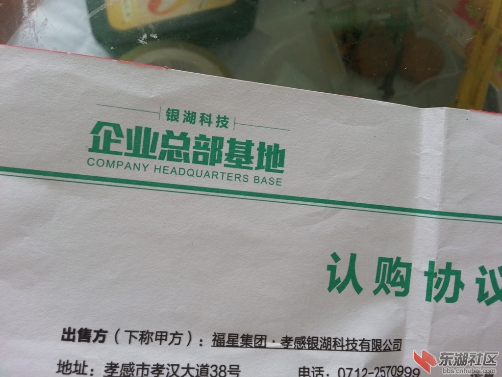 20141022_114211.jpg