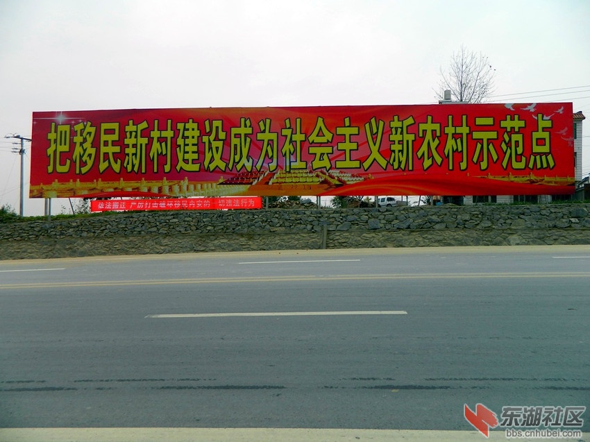 丹江口六里坪图片13.jpg