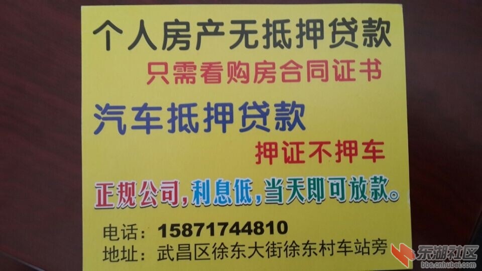 骗子发的名片