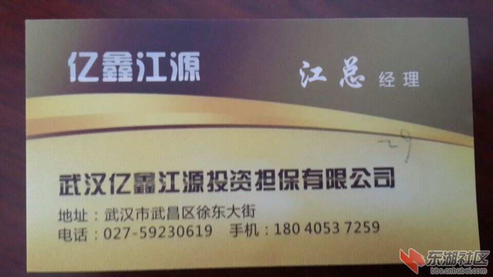 QQ图片20141026115100.jpg