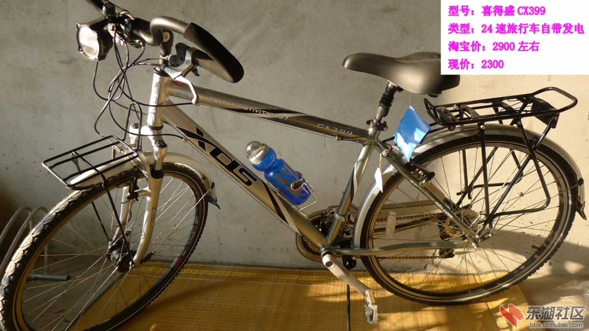 CX399.jpg