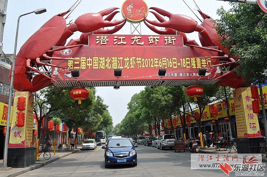 潜江城市风光96.jpg
