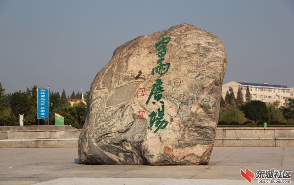 潜江城市风光111.jpg
