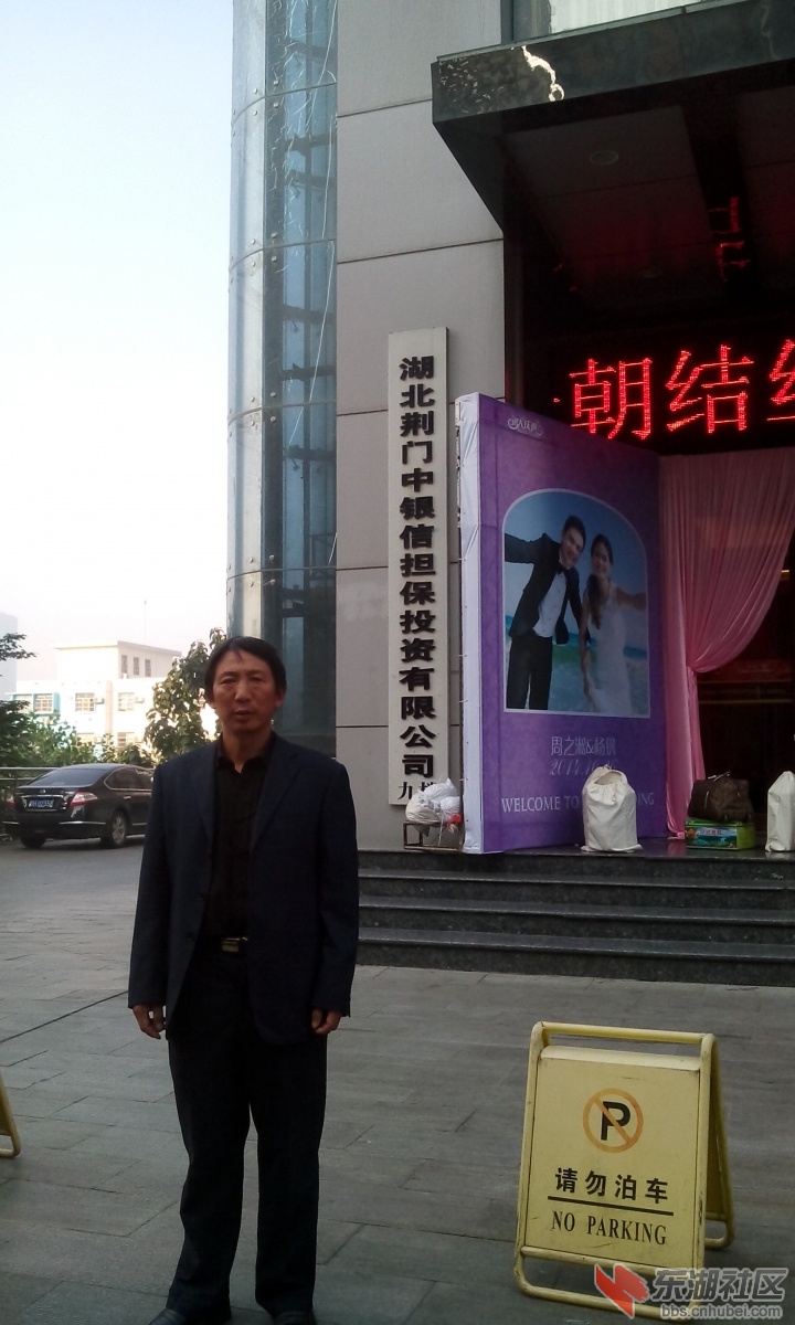 IMG_20141026_082225.jpg