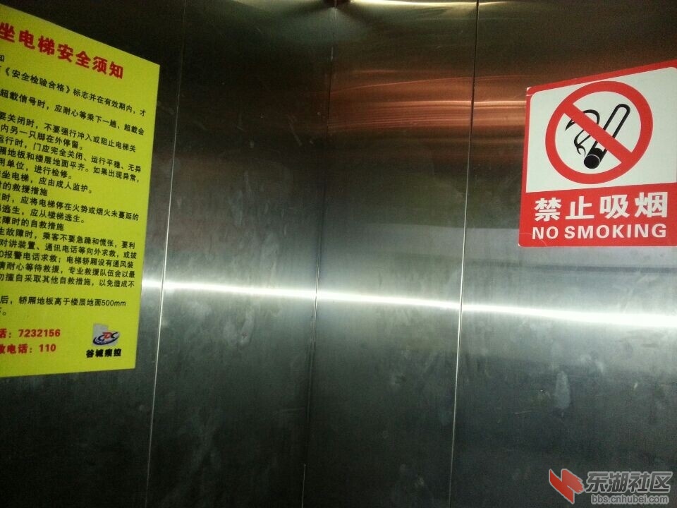 电梯.jpg