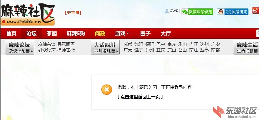 QQ图片20141027202242.jpg