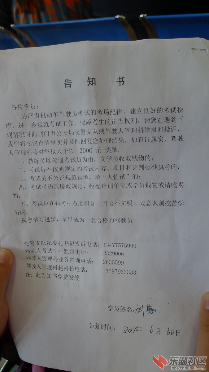 P1060813.JPG