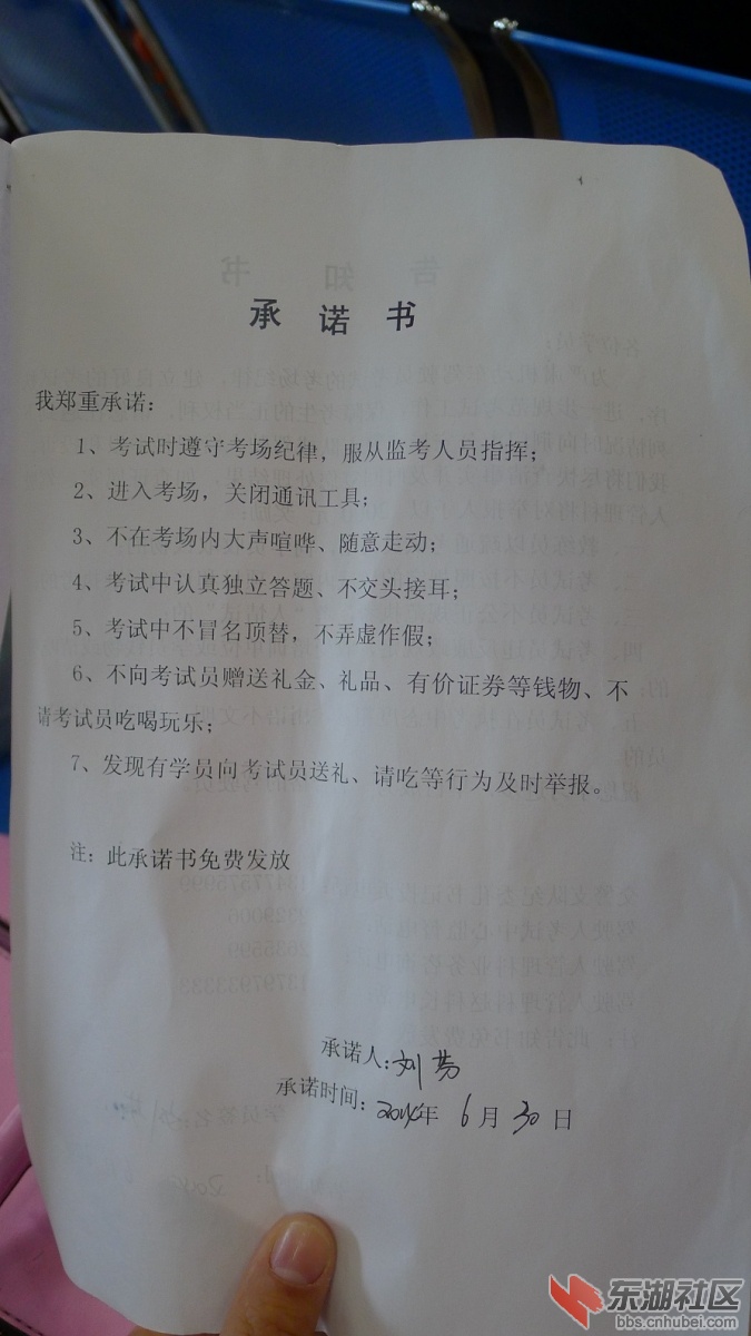 P1060814.JPG