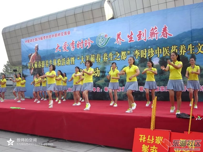健身舞蹈.jpg