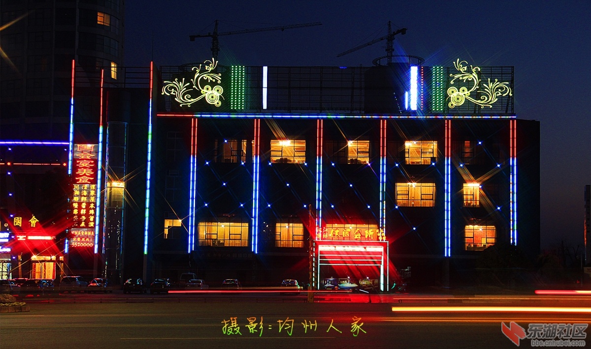 丹江口城区夜景图片1.jpg