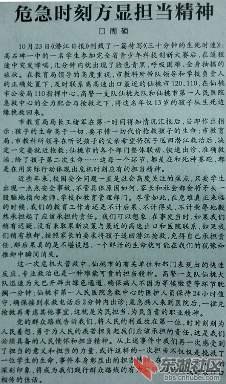 正能量.jpg