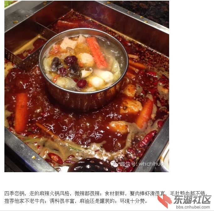 四季恋.jpg