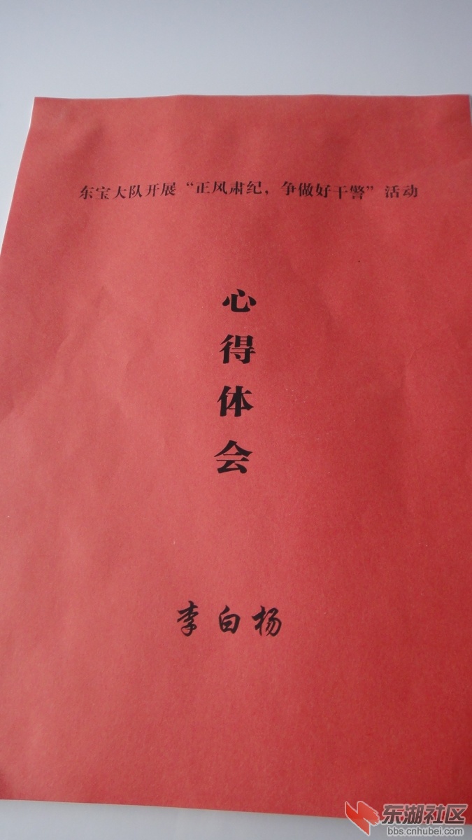 DSC07719.JPG
