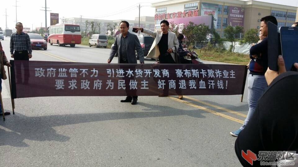 仙桃文华豪布斯卡合同诈骗