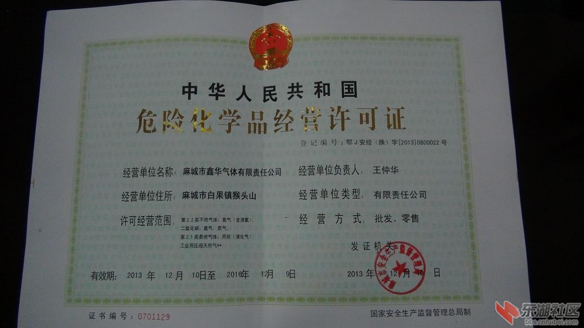图片22.JPG