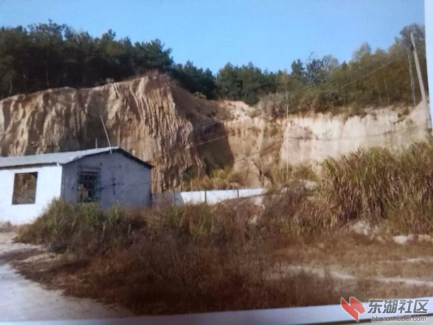 第一次轧沙处