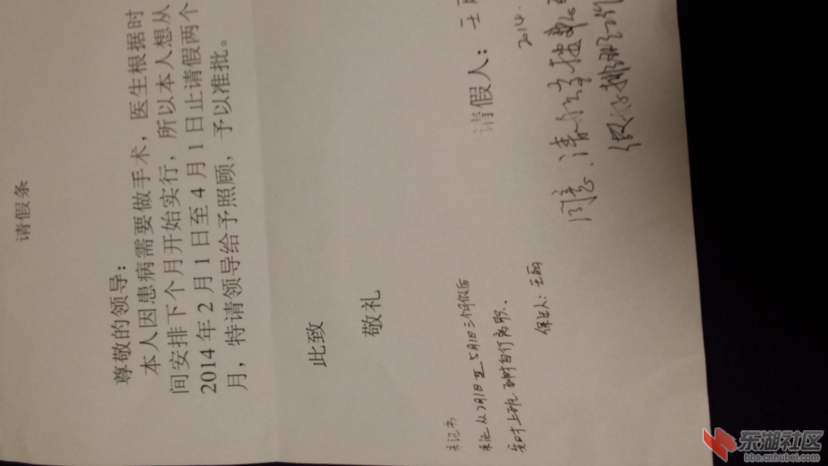 保证书1.JPG