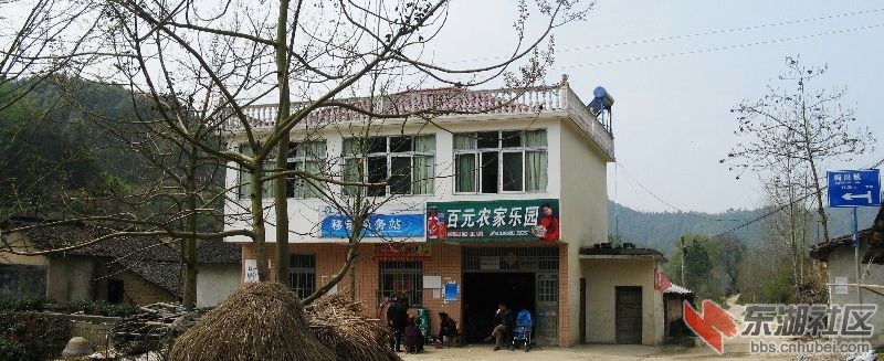 梅川同心村