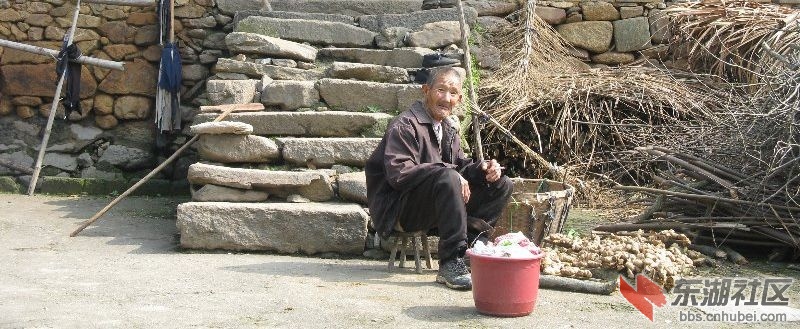 梅川同心村