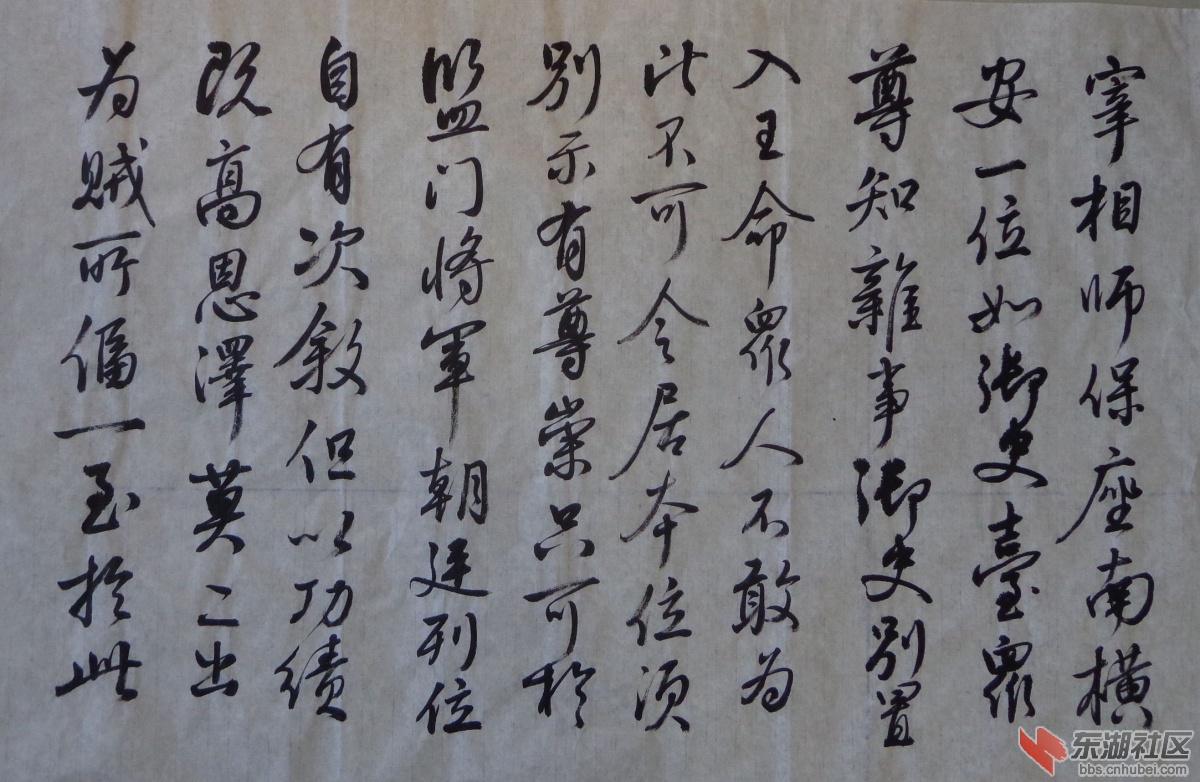 DSC02652_副本.jpg