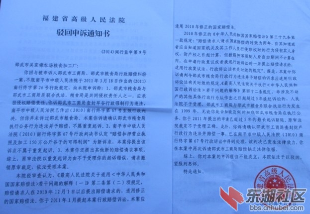 2014-10-20_213929.jpg