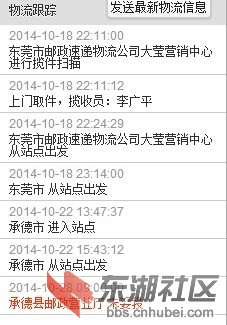 QQ图片20141105125005.jpg