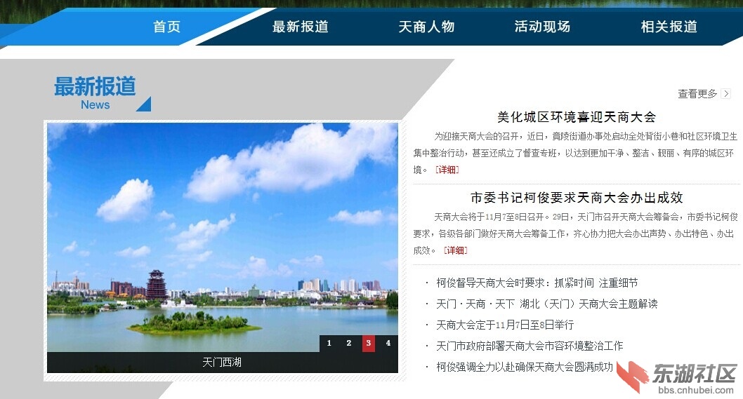 QQ图片20141106203731.jpg