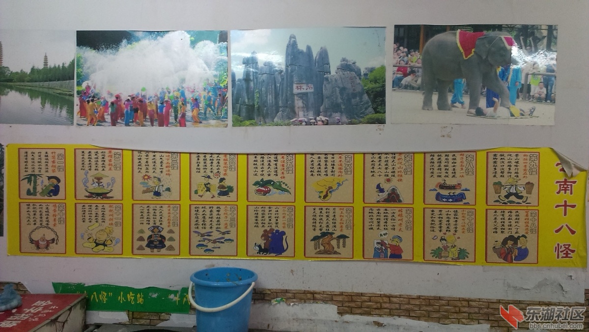 IMAG7115副本.jpg
