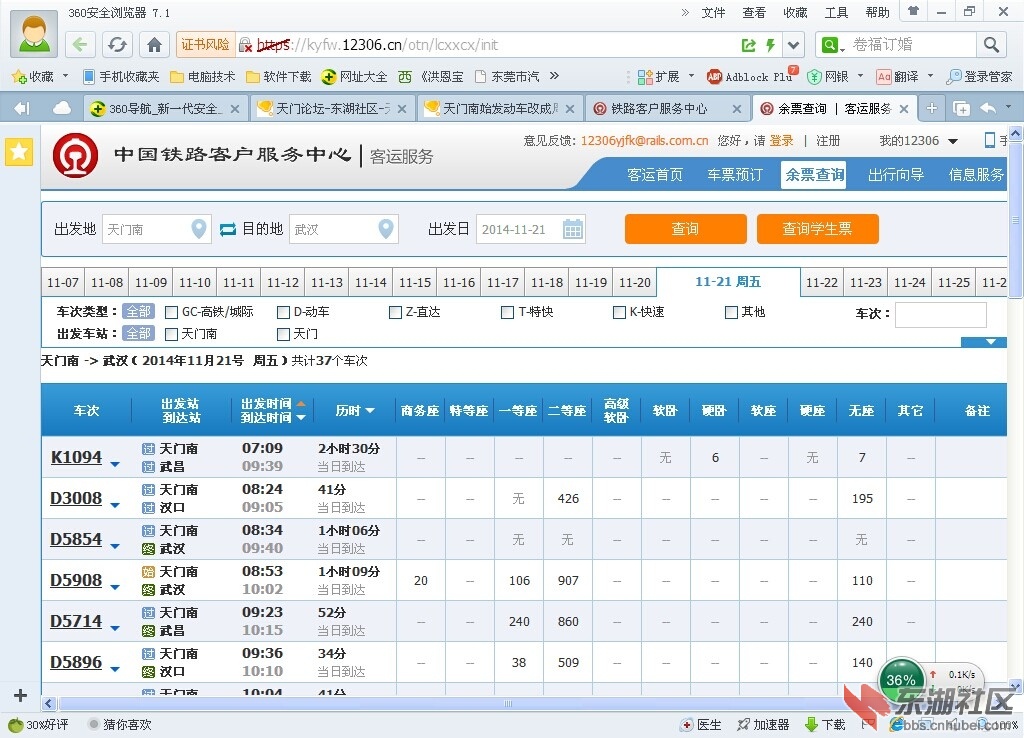 QQ图片20141107143323.jpg