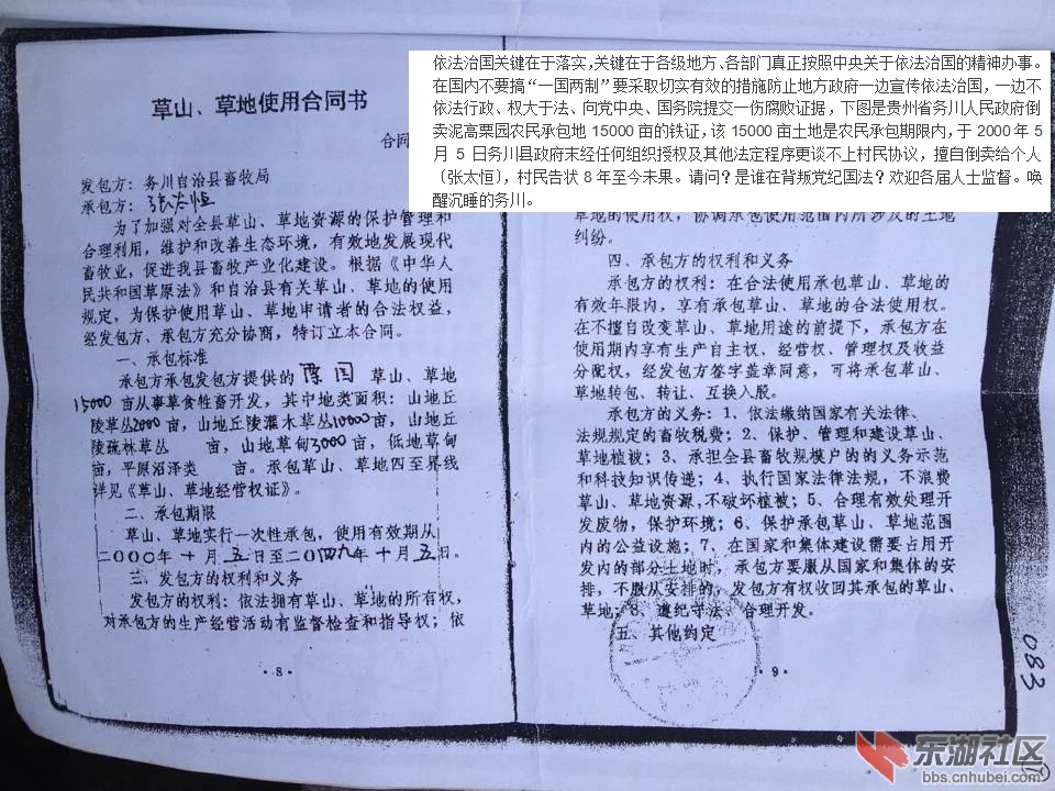 QQ图片20141031091351.jpg