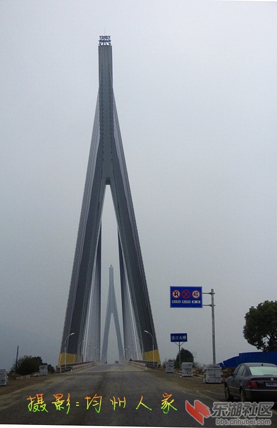 郧县汉江大桥.jpg