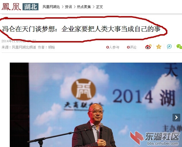 QQ截图20141109162000_副本.jpg