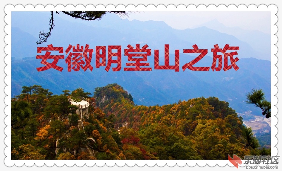 明堂山#_副本.jpg