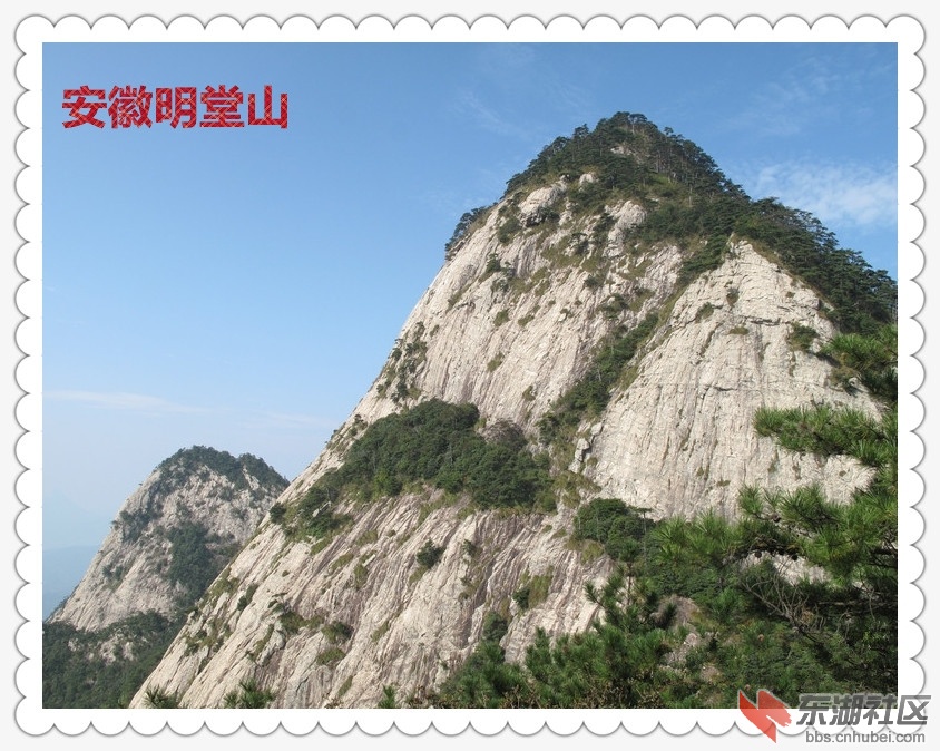 明堂山#4_副本.jpg
