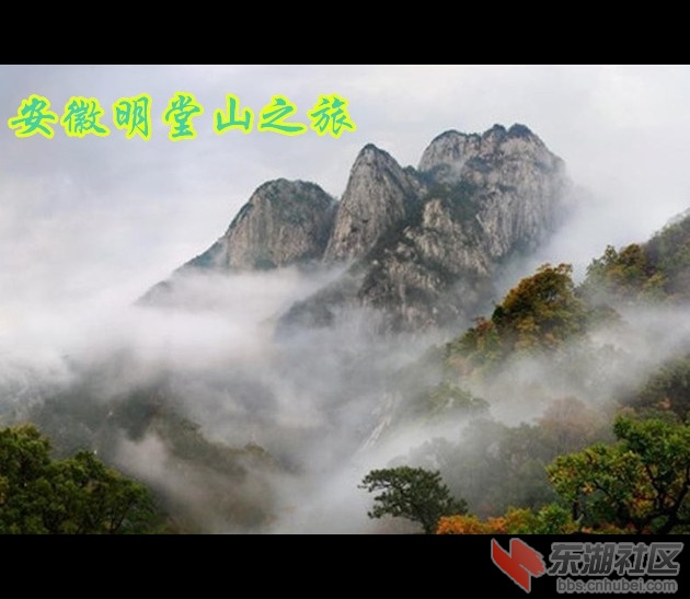 明堂山#10_副本.jpg