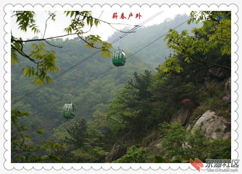 安徽明堂山22_副本.jpg
