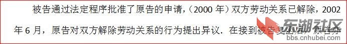 (2005）岸民初字第297号截图(1).JPG