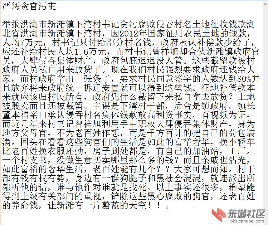 QQ截图20141110194326.png