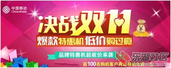 QQ图片20141110221732.jpg