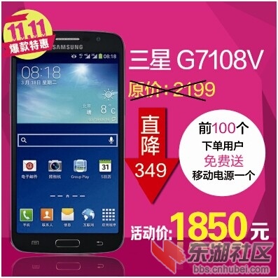 QQ图片20141110221742.jpg