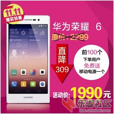 QQ图片20141110221749.jpg