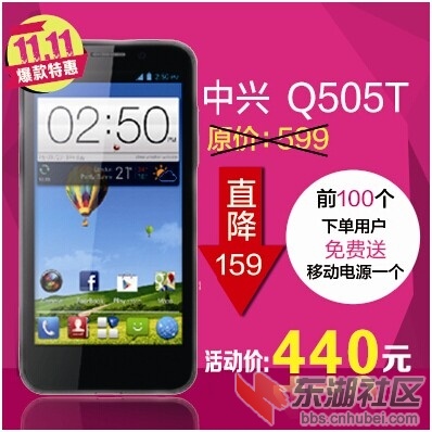 QQ图片20141110221800.jpg