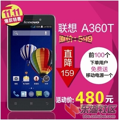 QQ图片20141110221805.jpg