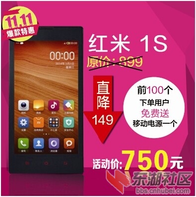 QQ图片20141110221810.jpg
