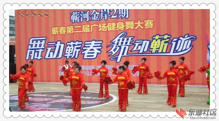 蕲州春琴2.jpg